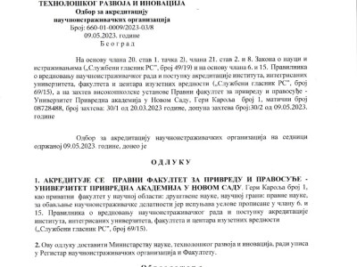 Reakreditacija Naučnoistraživačke delatnosti u oblasti društveno – humanističkih nauka