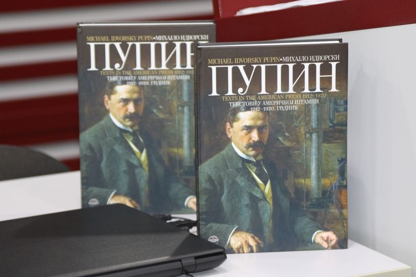 ODRŽANA JE TRIBINA „NAUČNIK, DIPLOMATA I RODOLJUB-PUPIN“